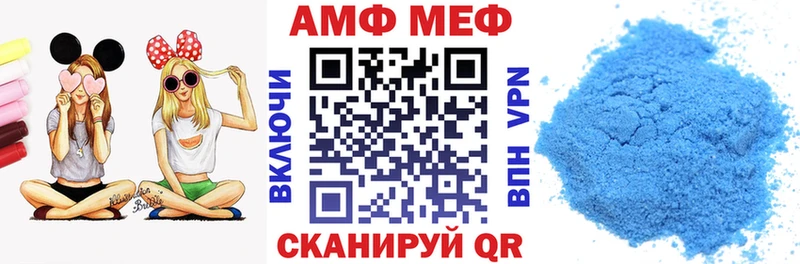 АМФ 98% Бийск