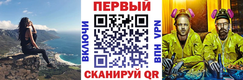 АМФ Розовый  Купить закладки  Бийск 
