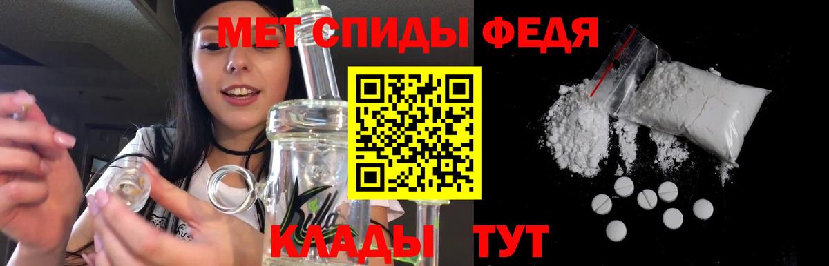 Бийск  Amphetamine VHQ  Вход с VPN 