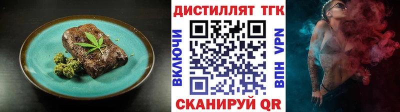 Cannafood марихуана  Купить где  Бийск 
