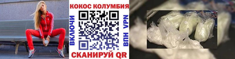 Купить  Бийск  КОКАИН 97% 