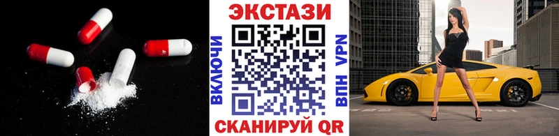 Купить где  Бийск  ЭКСТАЗИ DUBAI 