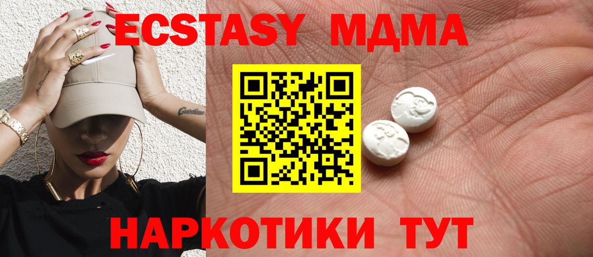 ЭКСТАЗИ Punisher Бийск