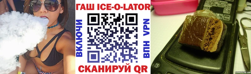 Купить  Бийск  ГАШИШ гарик 