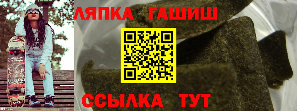 купить наркоту  Гашиш 40% ТГК  Вход с VPN  Бийск 