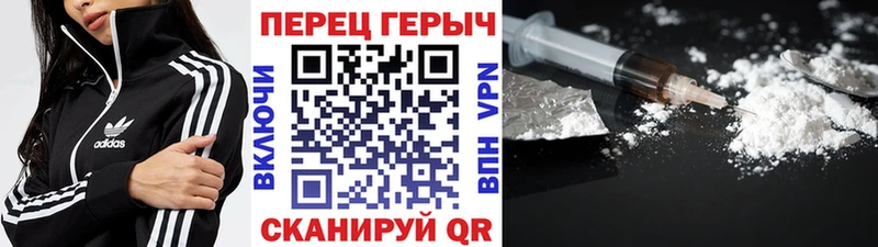 Купить  Бийск  ГЕРОИН герыч 