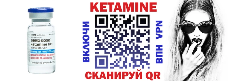Кетамин ketamine  Купить  Бийск 