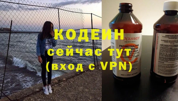 меф VHQ Заволжье