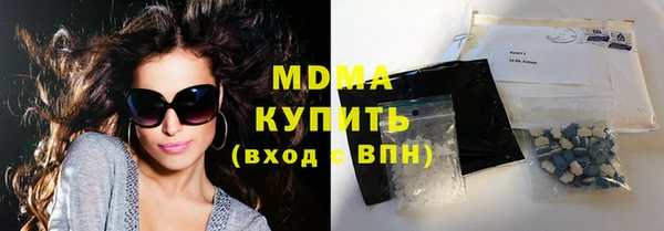гашик Заволжск