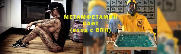 гашик Заволжск