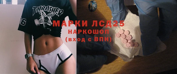 гашик Заволжск