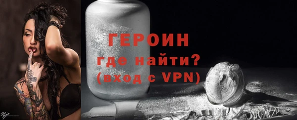 меф VHQ Заволжье