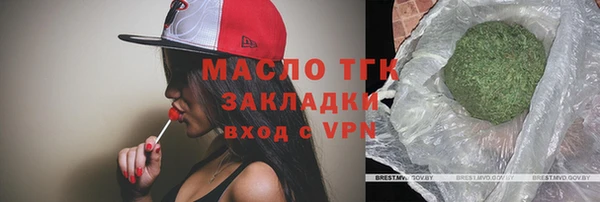 а пвп мука Заводоуковск
