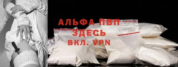 гашик Заволжск