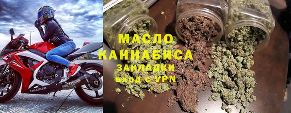 меф VHQ Заволжье