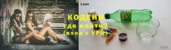 меф VHQ Заволжье