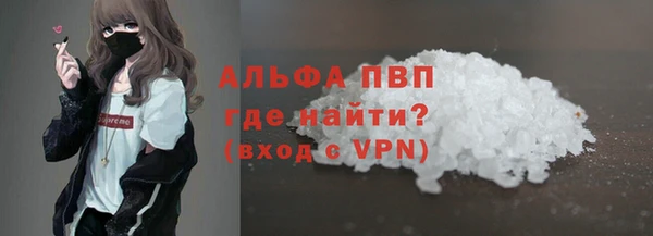 а пвп мука Заводоуковск