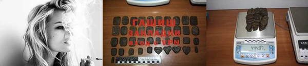 гашик Заволжск