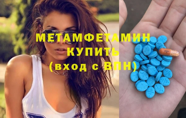 меф VHQ Заволжье