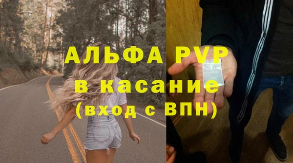 меф VHQ Заволжье