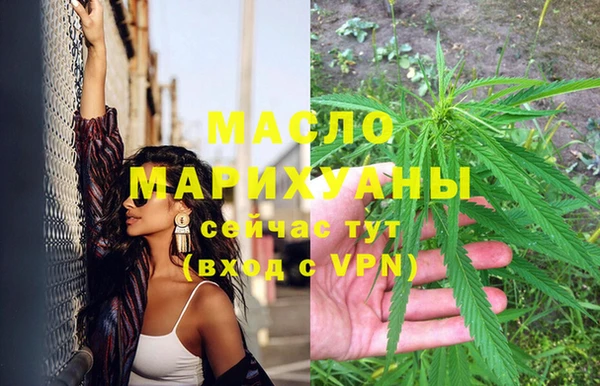 меф VHQ Заволжье