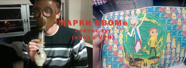 меф VHQ Заволжье