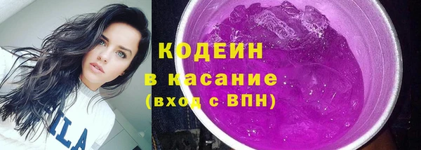 гашик Заволжск