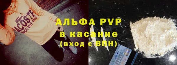 а пвп мука Заводоуковск