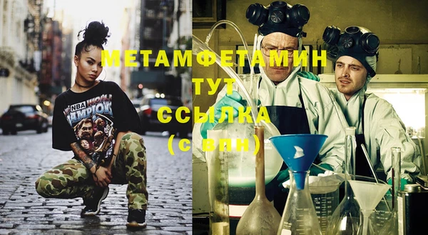 меф VHQ Заволжье