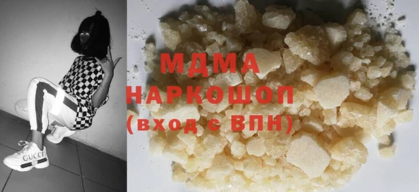 гашик Заволжск