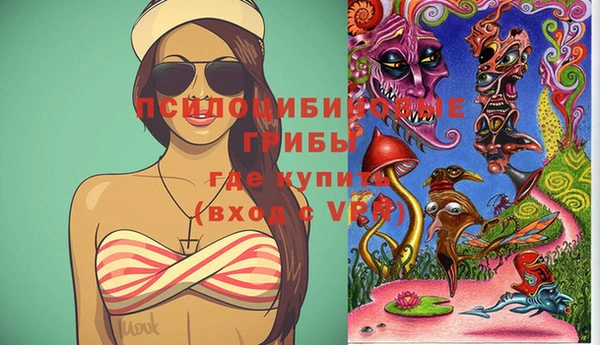 меф VHQ Заволжье