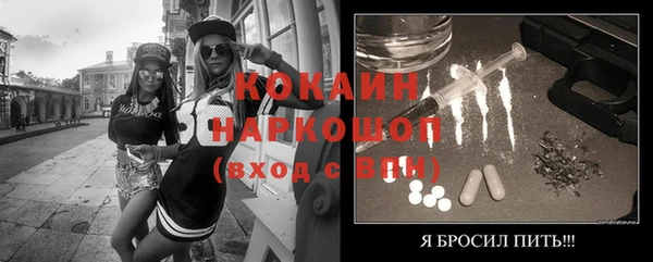 меф VHQ Заволжье