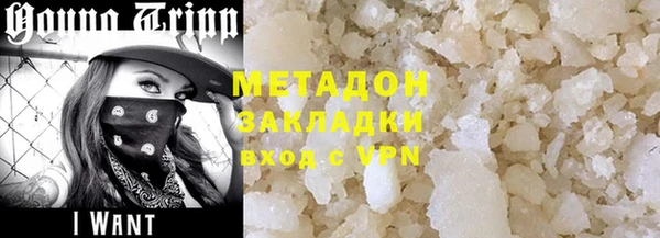 гашик Заволжск