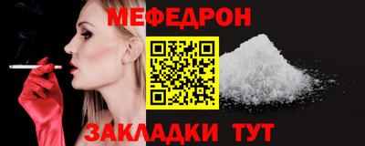 стаф Холмск