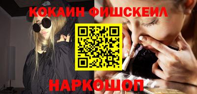 кокаин перу Аргун