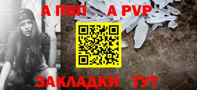 стаф Холмск