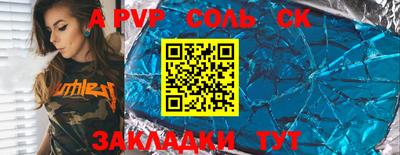 Альфа ПВП Химки