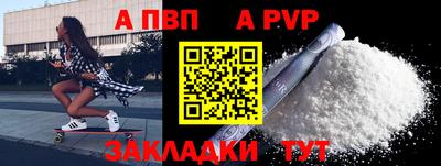 Альфа ПВП Химки