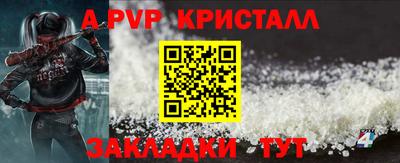 Альфа ПВП Химки