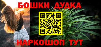 мет Апшеронск