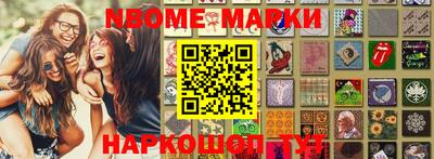 бошки Апрелевка