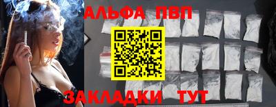 бошки Апрелевка