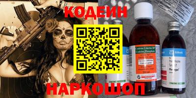 мет Апшеронск