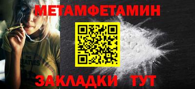Альфа ПВП Химки