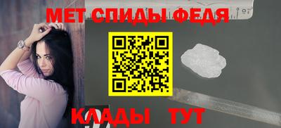 стаф Холмск
