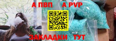 кокаин перу Аргун