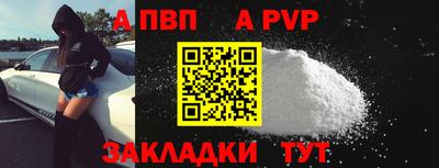 стаф Холмск