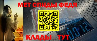 стаф Холмск