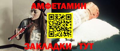 стаф Холмск
