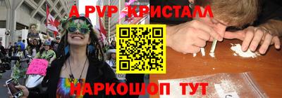 мет Апшеронск